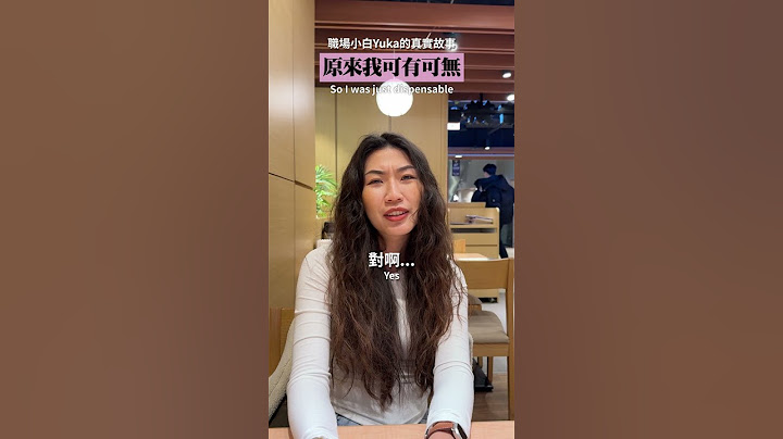 以為是好朋友... friendship |【泰格與雪兒】 #真實故事 #短劇 #朋友
