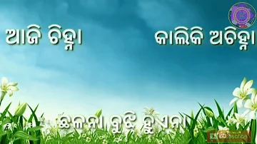 Odia new status video||Tu Thile Mo Dara Kahaku||2019...🙏♥️♥️💕💕🌸🌸🌹💕🌹🙏