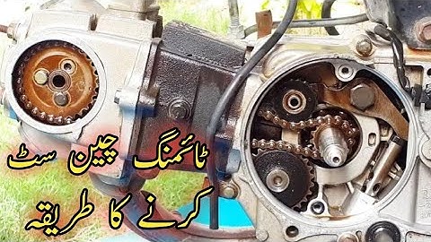 How To Change Timing Chain In CD-70/SR-70cc Motorcycle In Urdu/Hindi