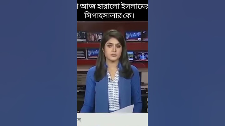 ইরানের প্রেসিডেন্ট ইব্রাহিম রাইসির মৃত্যু #shorts #iran #viral #topnews #shortvideos