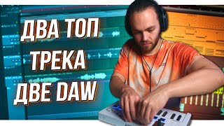 видео: 2 БИТА с НУЛЯ с ВОКАЛОМ и РЕТРО СИНТАМИ / В FL Studio и Ableton на MIDI Клавиатуре ARTURIA MINILAB 3 картинка: 2 БИТА с НУЛЯ с ВОКАЛОМ и РЕТРО СИНТАМИ / В FL Studio и Ableton на MIDI Клавиатуре ARTURIA MINILAB 3
