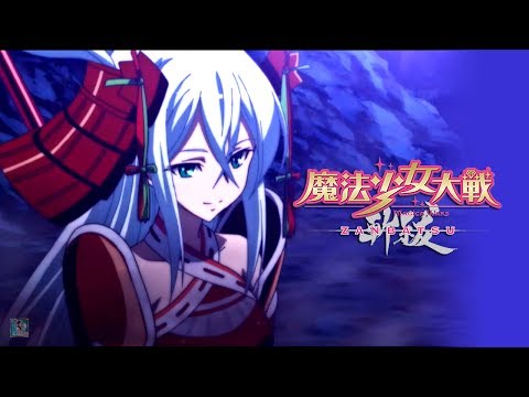Mahou Shoujo Taisen Zanbatsu I Still Have This Game In My Memory Mahou Shoujo Taisen Zanbatsu I Still Have This Game In My Memory