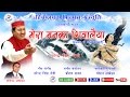 Mera manka shivalaya ma  narendra singh negi  uttarakhandi garhwali bhakti song  himalayanfilms