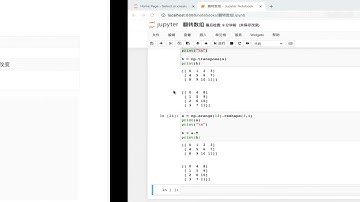 132 27 2 翻转数组   Python 知识库教程 入门到精通手把手带教 数据分析 数据挖掘 可视化