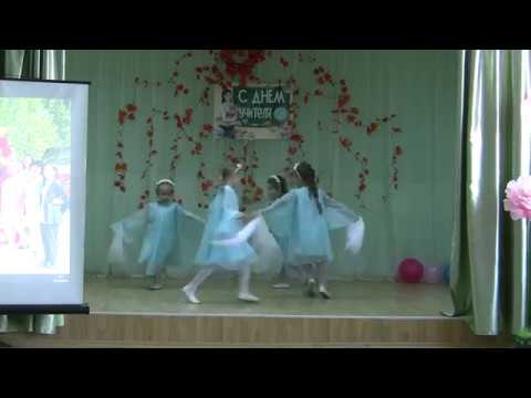 Танец 'Росиночка'. День