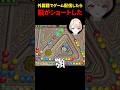 並行処理が追えず論理的な会話ができなくなったあまねたいなん #vtuber #切り抜き
