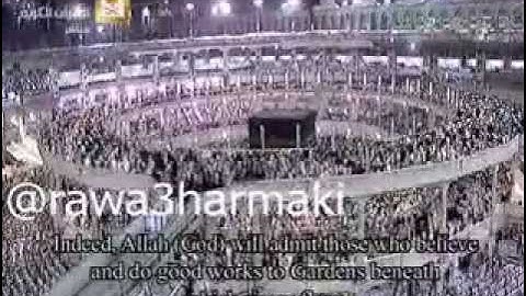 ماهر المعيقلي سورة الحج تراويح 1435هـ