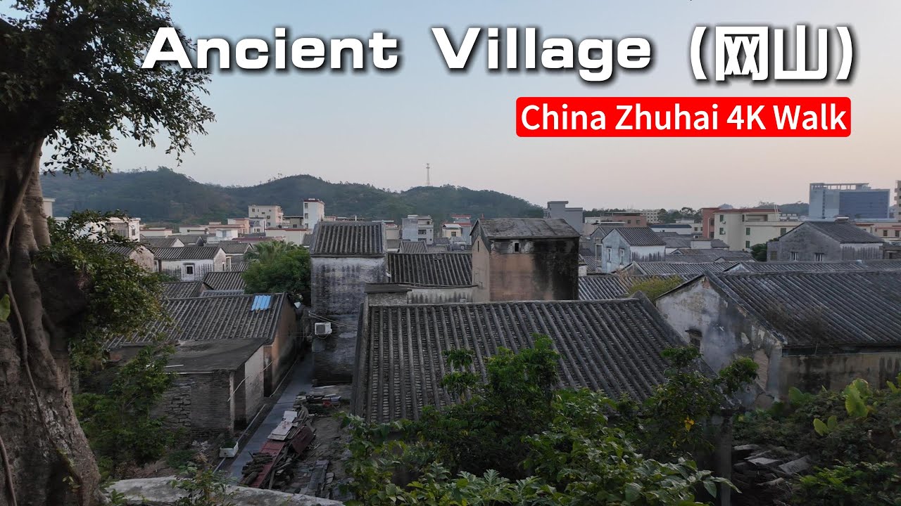 Walking in an ancient village in Zhuhai, China|Zhuhai Wangshan(网山) Village|4K Walking Tour