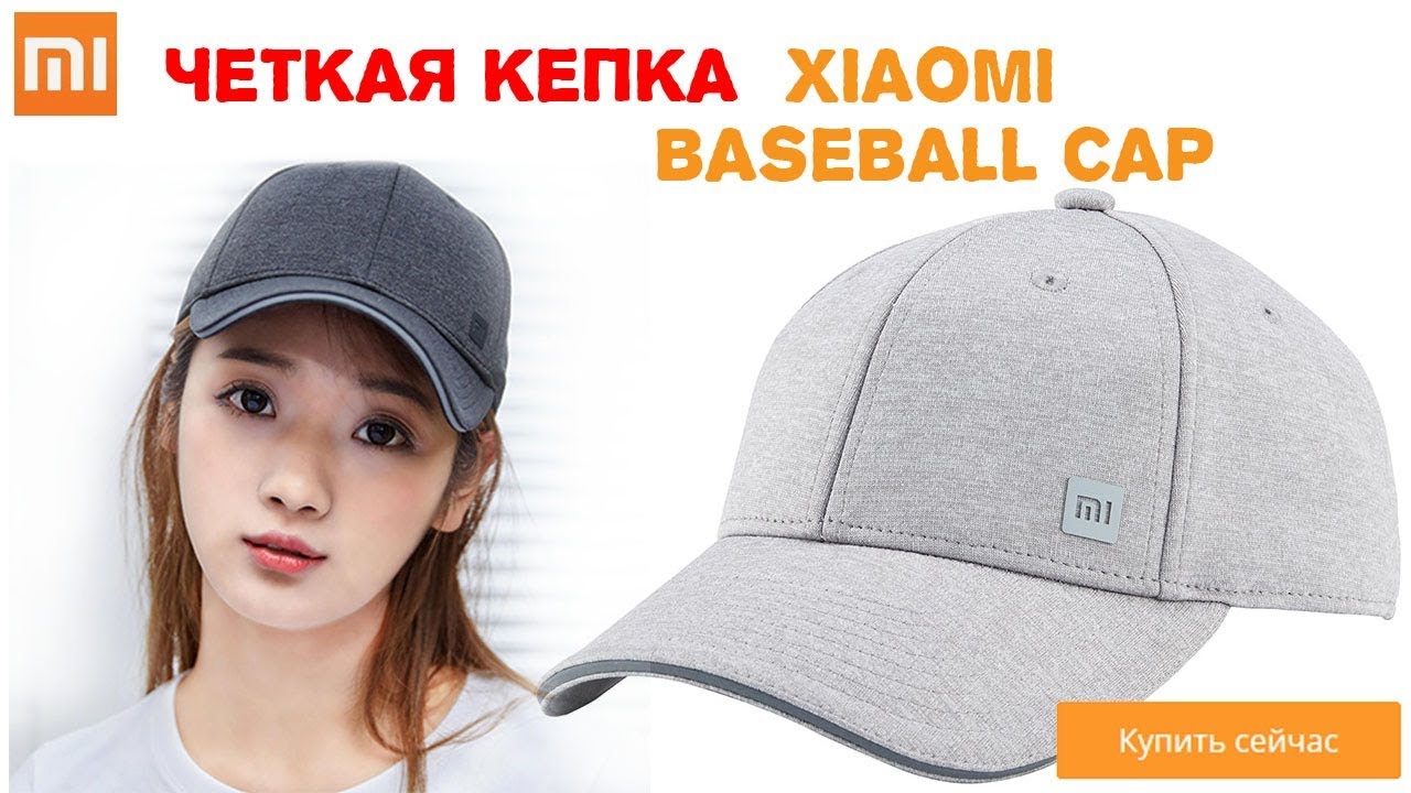 CAP XIAOMI baseball with Aliexpress