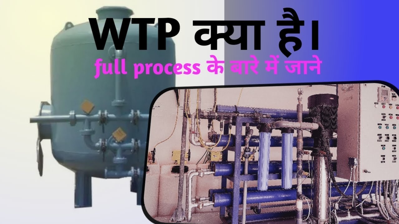 😱WTP KYA HAI ! What is WTP #reels #viralvideo - YouTube