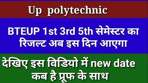 BTEUP odd semester Result new date | Up Polytechnic Semester result New date 2019