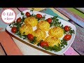 Гарнир с сюрпризом на новогодний стол! Картофель дюшес! Potatoes on the New Year&#39;s table!