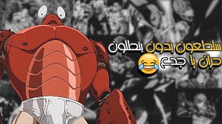 ملخص انمى رجل الضربة الواحده الموسم الاول1️⃣ الجزء الاول😂1️⃣