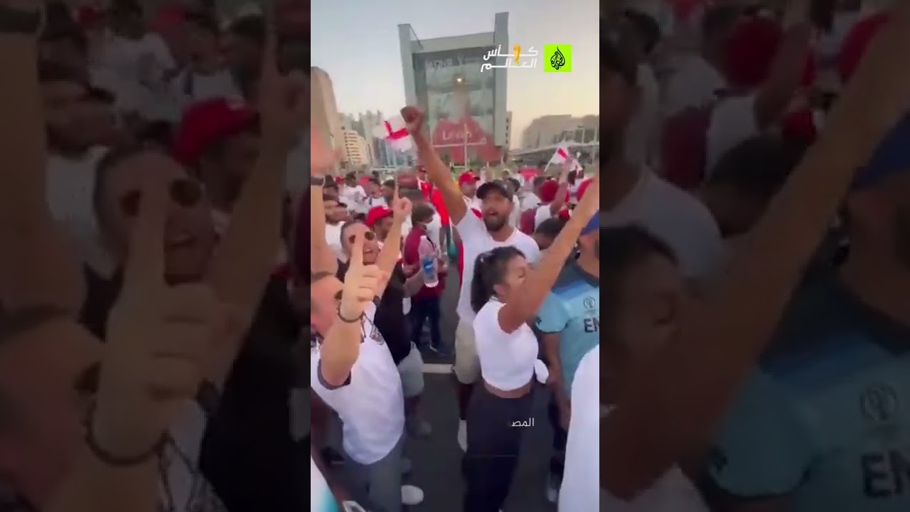 الجمهور الإنجليزي ينظم فعالية على كورنيش الدوحة