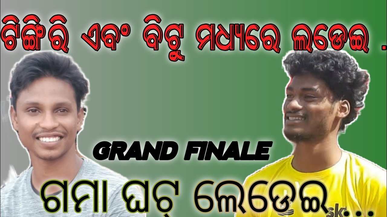 VOLLEYBALL TOURNAMENT IN DARINGINBADI || BITU & TINGRI 🧇