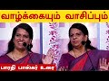     bharathi baskar latest speech   