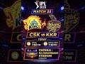 #cricket ##ipl2026 MATCH 22 CSK VS KKR #CRICKET