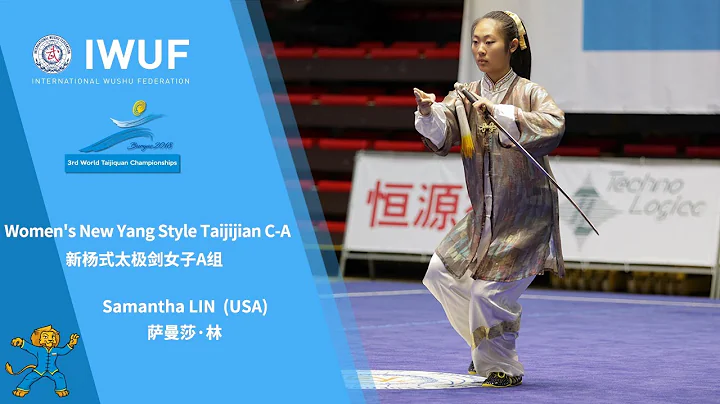 Women's New Yang Style Taijijian C-A  Gold Medalis...
