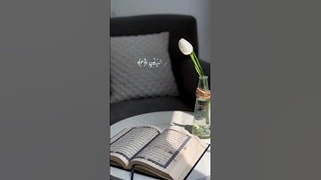 بسم الله الرحمن الرحيم • سورة الفاتحة ○ #القرآن_الكريم #تلاوات #تلاوة #quran #القرآن #سورة #viral