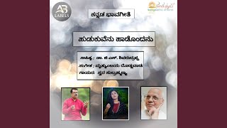 Video Download