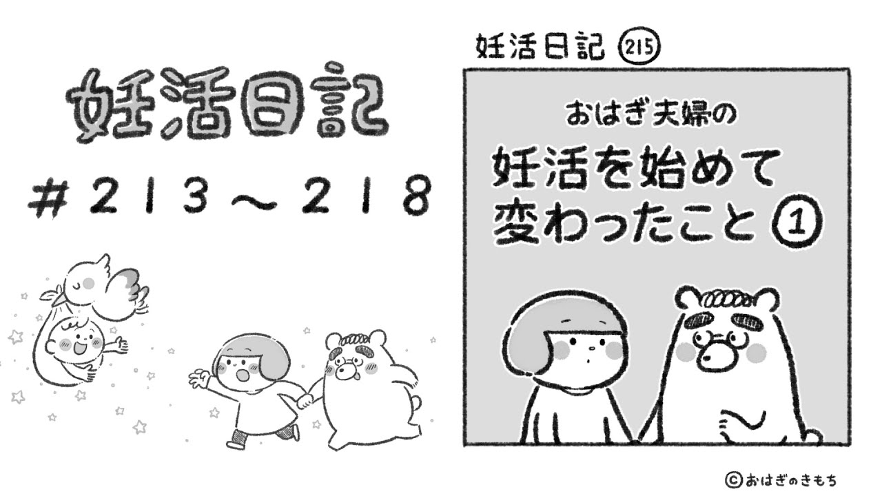 おはぎのきもち ブログ 面白い 日本の無料ブログ