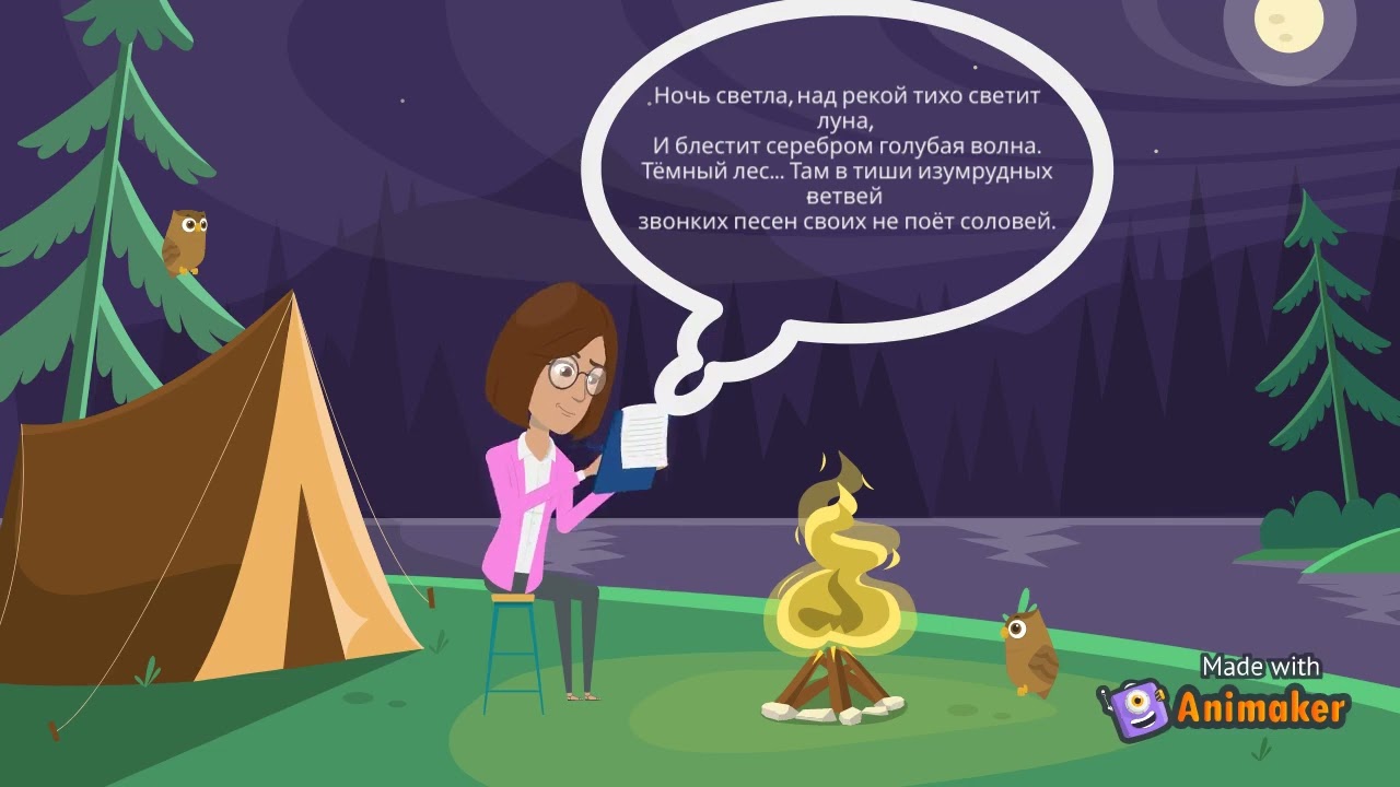 Легенды о волге