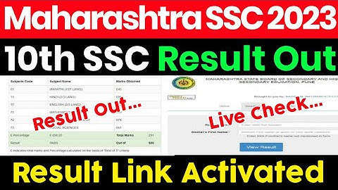 Maharashtra Board SSC Result 2023 Kaise Dekhe ? Maharashtra 10th Result 2023 Kaise Dekhe ?