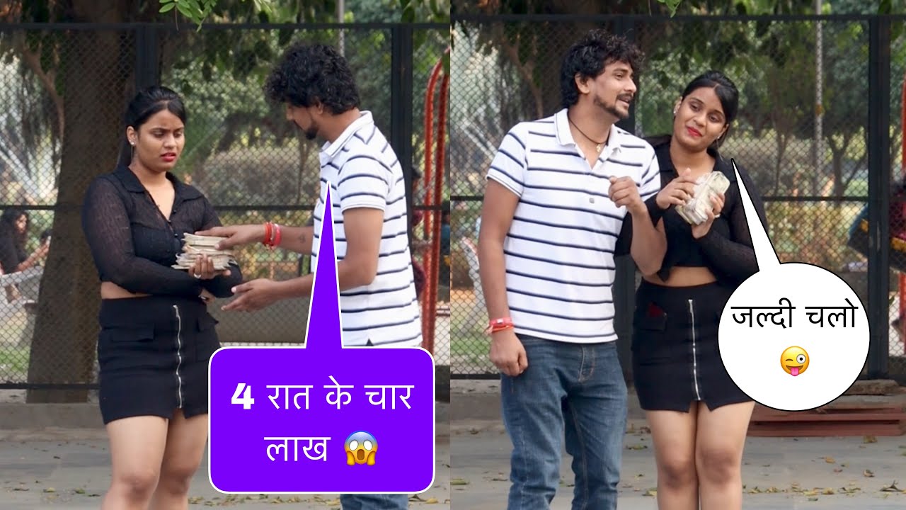 पैसे देख के लड़की ने किया सब कुच्छ 😜 | Prank On Cute Girl 😍 | Manish Story