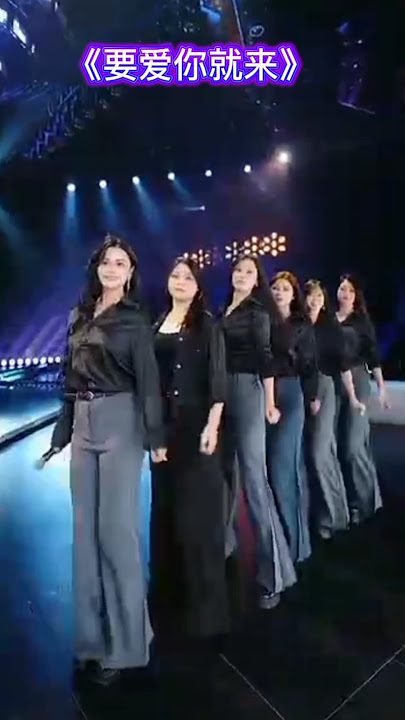 (Come If You Want To Love Me) Music by xiaoba group