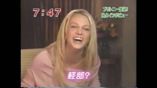 Video thumbnail of "Britney Spears - Japan Morning Show Interview (2003) (Part 1)"
