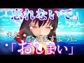 【ゆっくり茶番劇】『魔理沙の願い』 最終話 「おしまい」