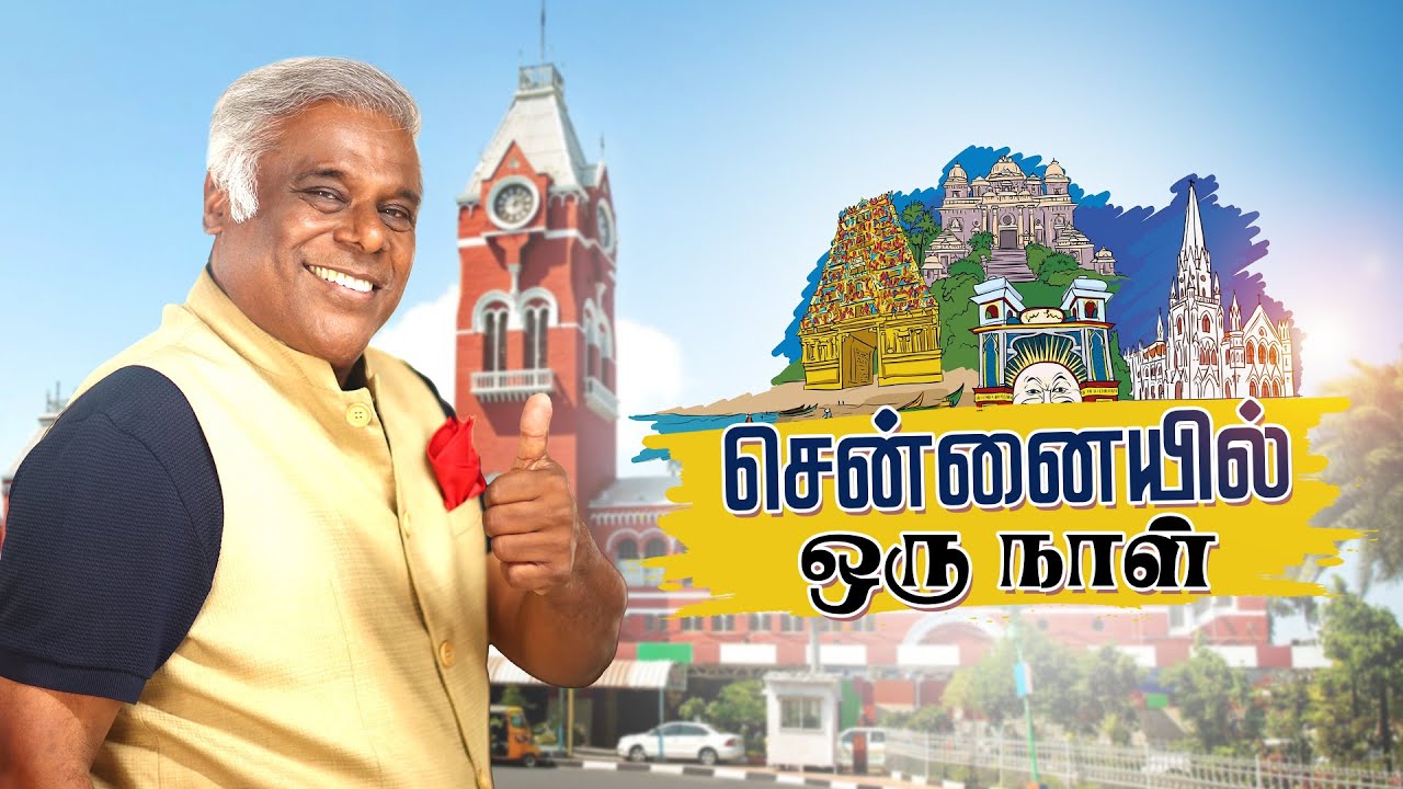 24 Hours In Chennai Suhasini Maniratnam 24-hours-in-chennai-suhasini-maniratnam