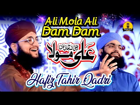 hafiz-tahir-qadri-|-new-rabi-ul-awal-kalam---ali-mola-ali-dam-dam-|-beautiful-new-manqabat-2020