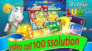 how to play yalla ludo with video call 100 worke  2023 screenshot 5