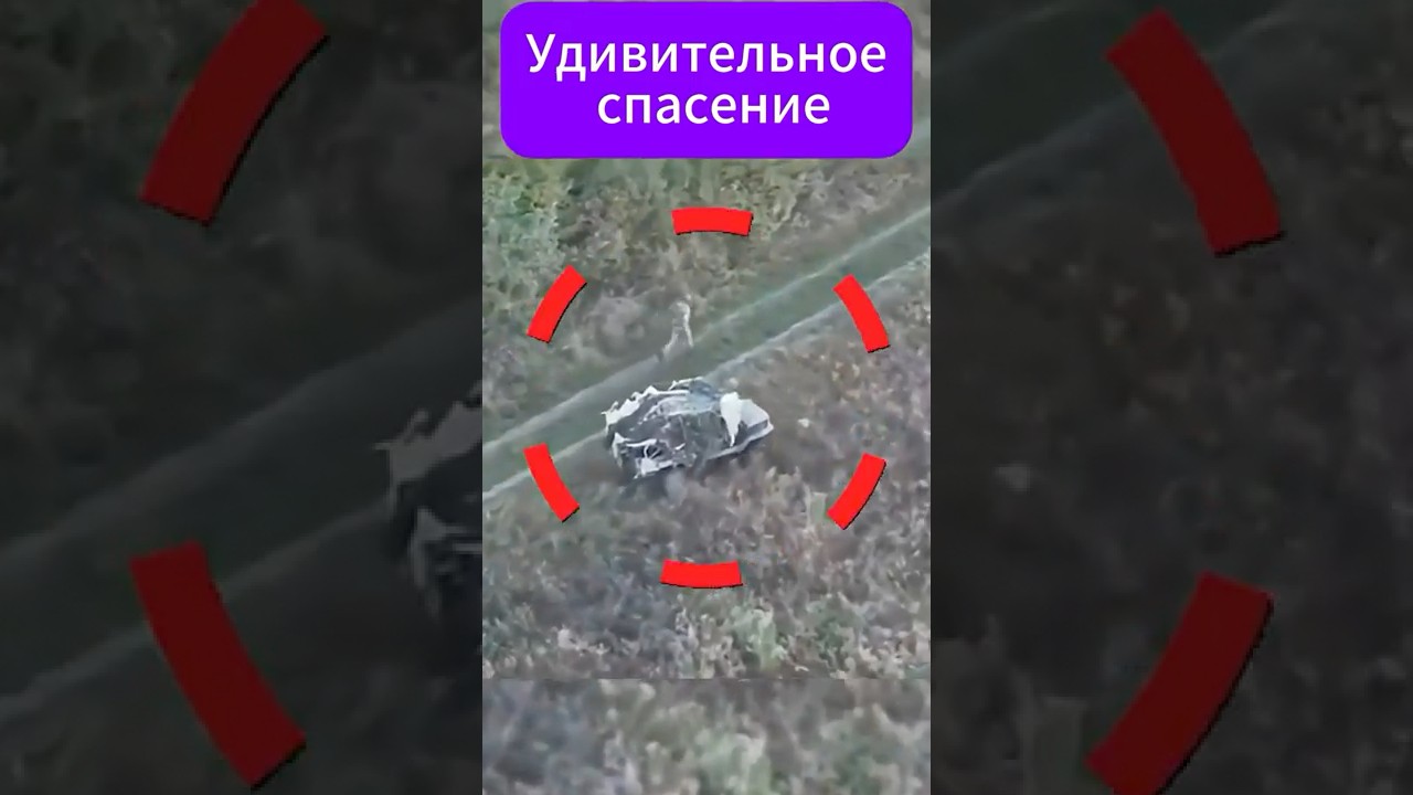 Неужели FPV-дрон промахнулся? Удивительная история выживания солдата!