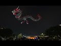 Flying dragon in the sky 1500 drones