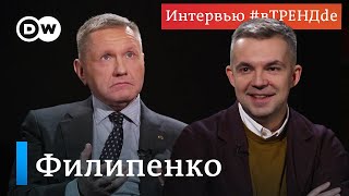 Саша Филипенко #вТРЕНДde: 