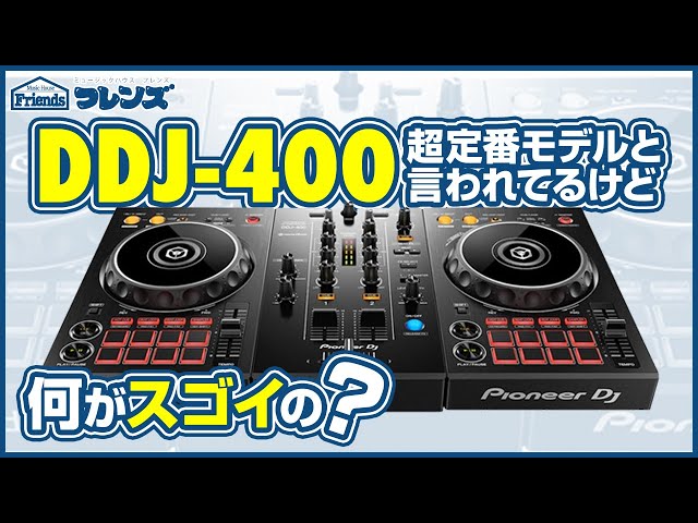 ジャンクですよ】PIONEER DDJ-SR【通電ok(動作確認は本文参照)】