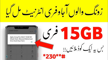 Zong free internet 2020 code | How to use free internet on 15GB zong 2020 My Best Tech