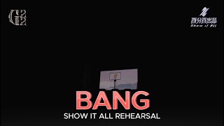 G22 at Show It All "Bang" Rehearsal