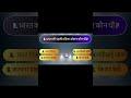 First Women in India History GK | Bharat Ki Pratham Mahilaye | Competitive Exam GK | #gk #wisemrgk