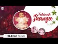 Fathimath Shanza | Birthday song | Vocal : Ajmal Padapparamb