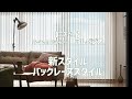 #ニチベイ #アルペジオバックレーススタイル