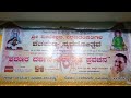 5ನೇ ದಿನ ಶರಣರ ದರ್ಶನ ಆಧ್ಯಾತ್ಮಿಕ ಪ್ರವಚನ