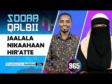 RNH 965 September 1 2025 Soora Qalbii