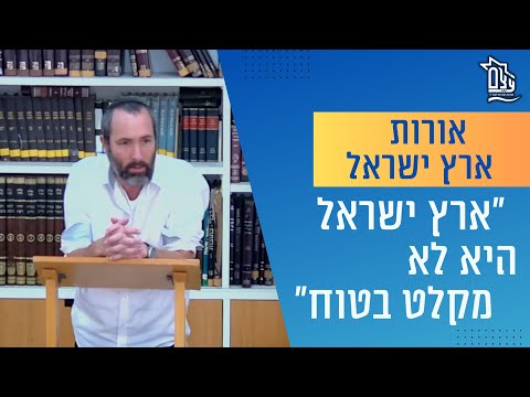 וִידֵאוֹ: האם סיור באתר הוא שם עצם?