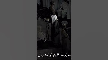 سورة النساء الآية 78 بصوت الشيخ ماهر المعيقلي #سورة_النساء #ماهر_المعيقلي #القرآن_الكريم