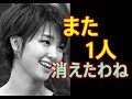 剛力彩芽、嫌われているのになぜ消えない!?