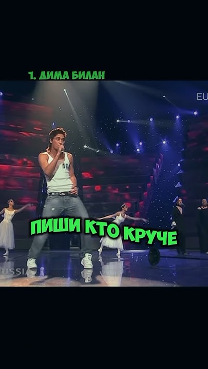 Как Россия Пела На Евровидении??!😎🤯 Билан, SEREBRO, Лазарев, Гагарина ...