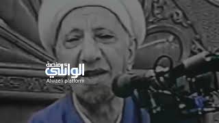 شر الناس ذو الوجهين | د.احمد الوائلي